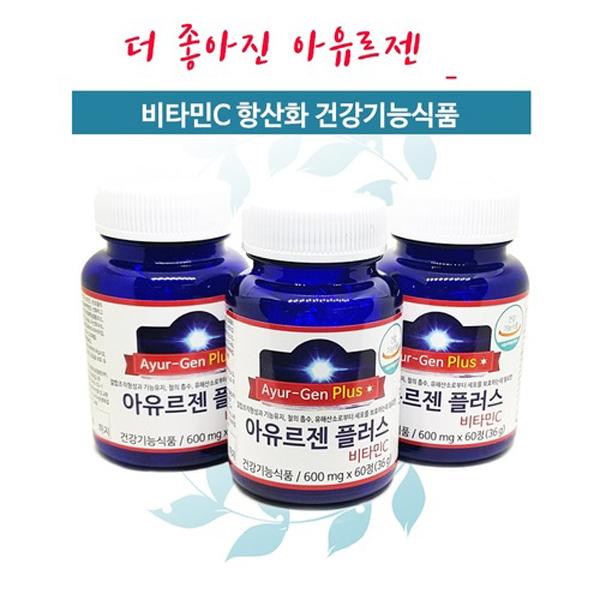 슈퍼비타민씨 아유르젠 글루타치온 60정 1개월분 밀크씨슬 셀레늄