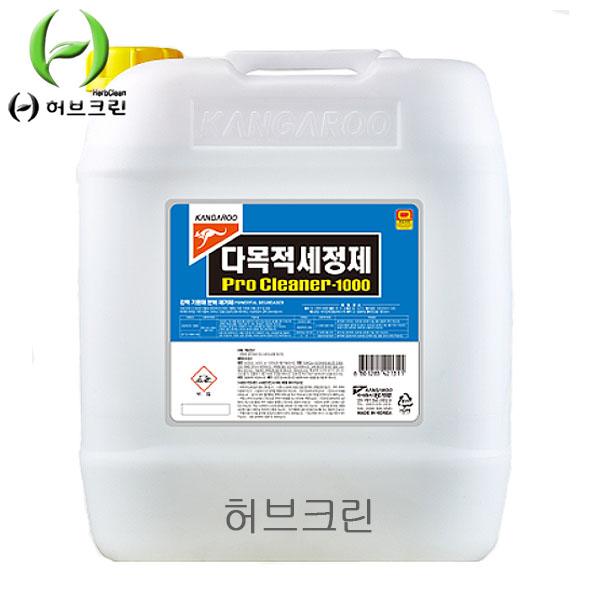 프로크리너 1000 자동차 부품 공구 기름때제거 18.75L