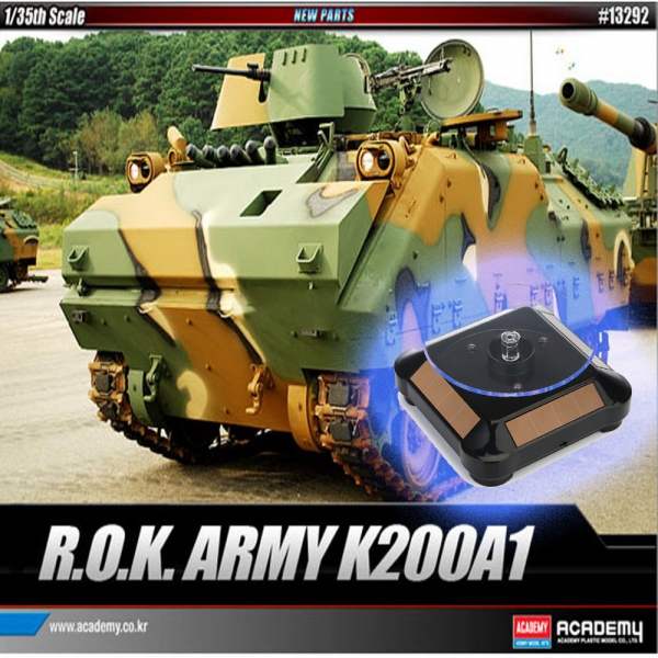 솔라턴테이블 지원 한국 육군 K200A1 보병전투 장갑차