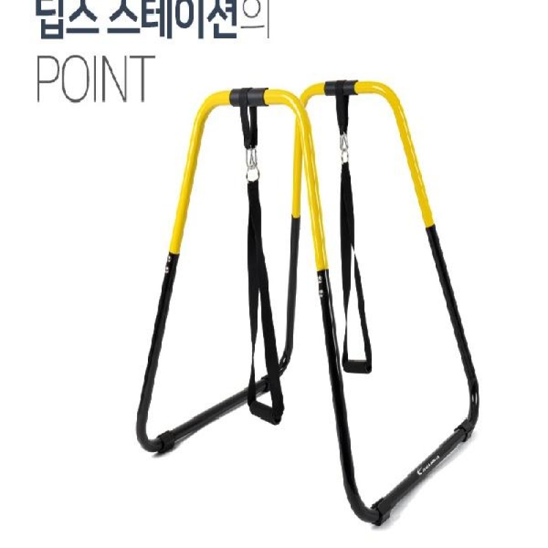 V 아이워너 딥스스테이션 상체 홈트 평행봉 푸쉬업