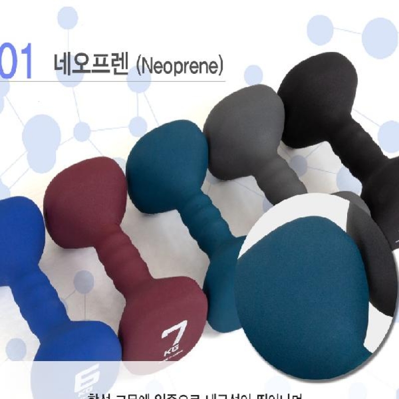아이워너 네오프렌 사각 컬러 아령 7kg 버건디 헬스