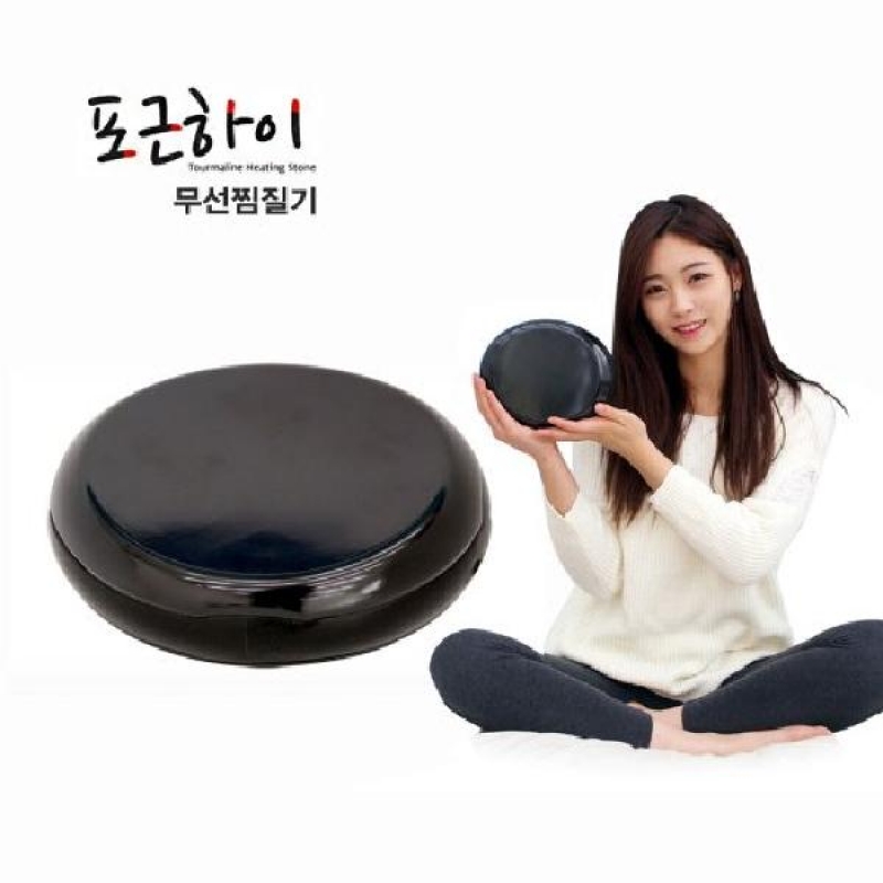 프로텍메디칼 휴대 무선찜질기 포근하이 PRO101