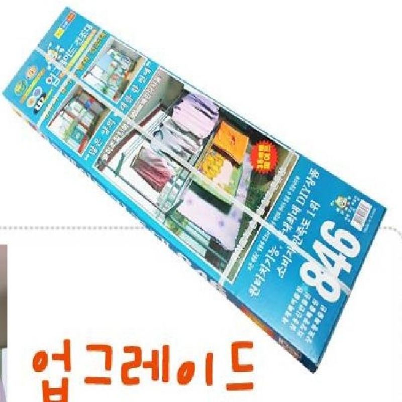 고정식 빨래건조대 가로봉6개 높이조절 간편설치