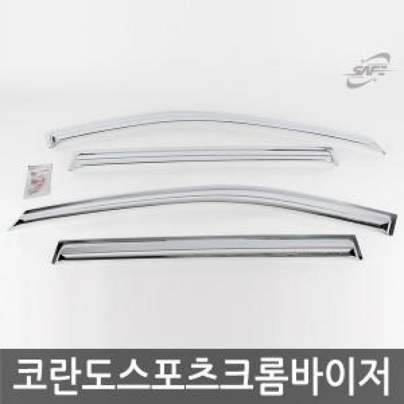 경동/코란도스포츠 크롬윈도우바이저