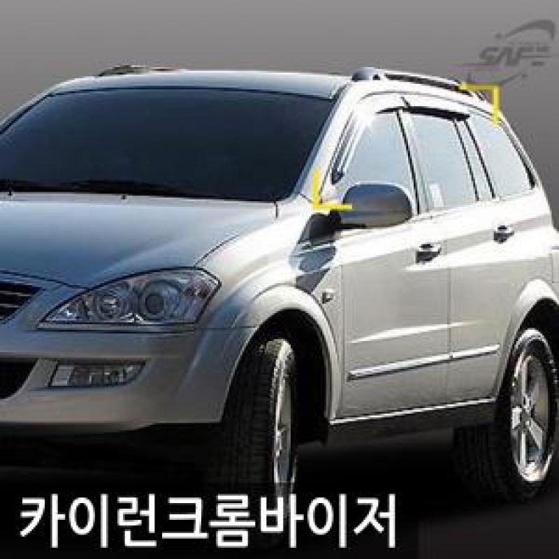 경동/카이런 크롬윈도우바이저
