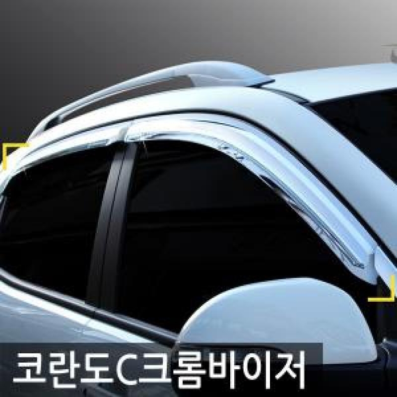 경동/코란도C(2011) 크롬윈도우바이저