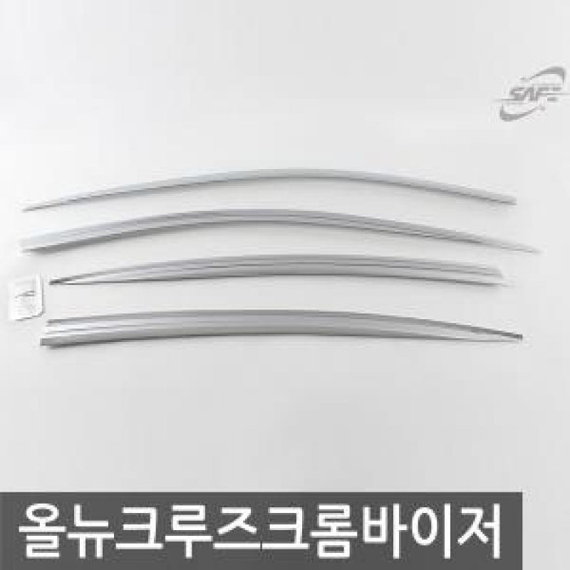 경동/올뉴크루즈 4도어(2017) 크롬윈도우바이저