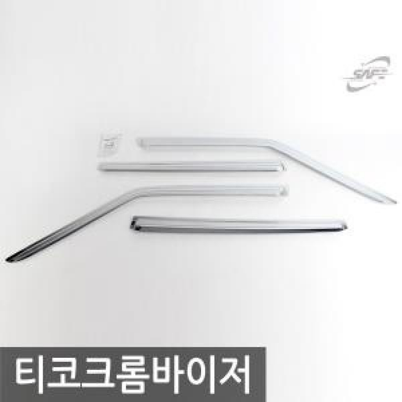 경동/티코 크롬윈도우바이저