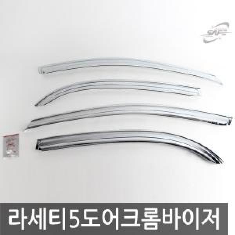 경동/라세티 5도어(2002) 크롬윈도우바이저