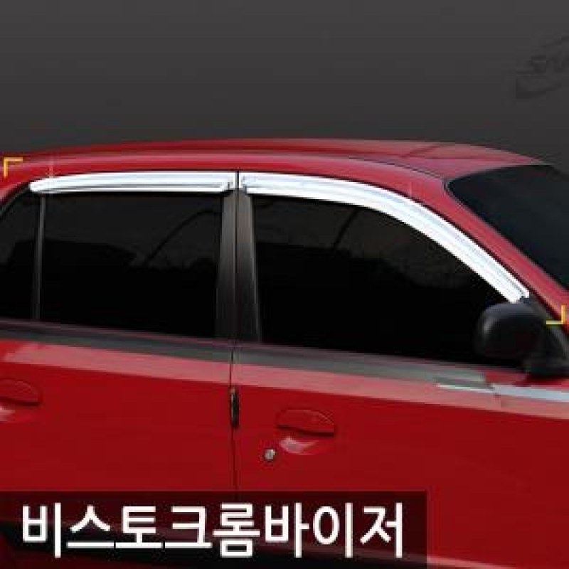 경동/비스토 크롬윈도우바이저