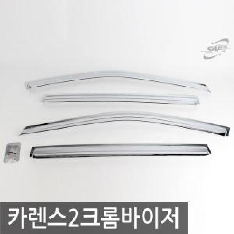 경동/카렌스2(2002) 크롬윈도우바이저
