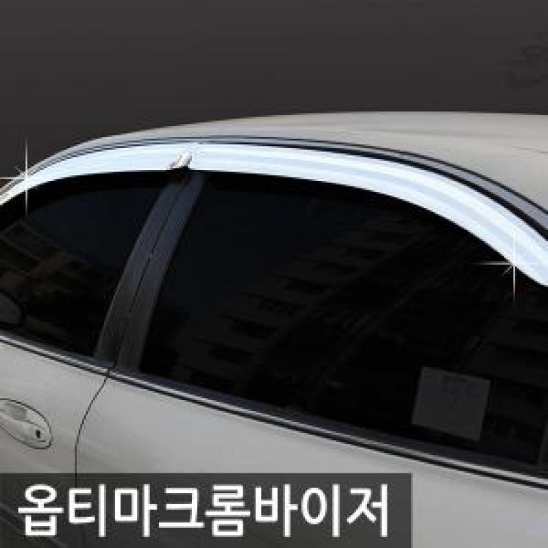 경동/옵티마(2000) 크롬윈도우바이저