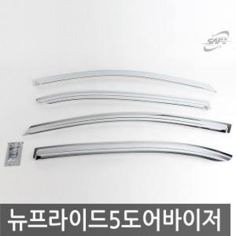 경동/뉴프라이드 5도어(2005/LED무) 크롬윈도우바이저