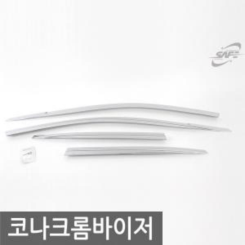 경동/코나 크롬윈도우바이저