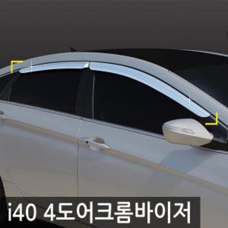 경동/i40 4도어 크롬윈도우바이저