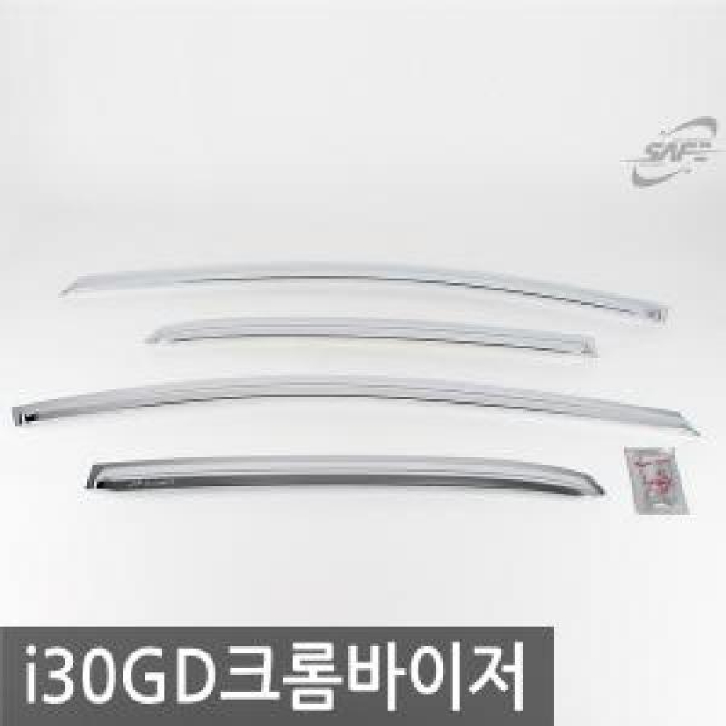 경동/i30GD(2011) 크롬윈도우바이저