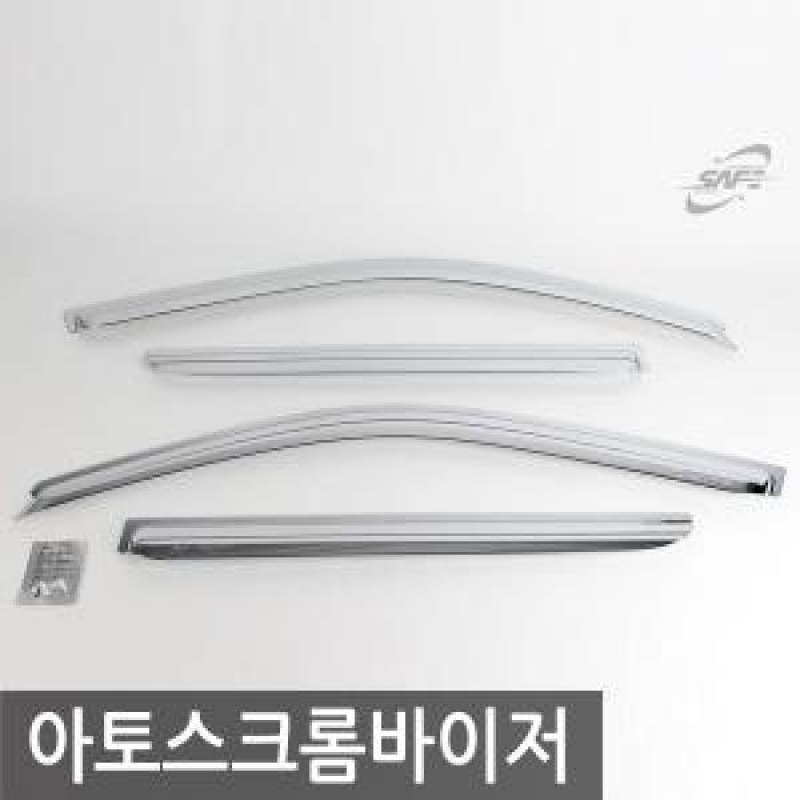 경동/아토스 크롬윈도우바이저