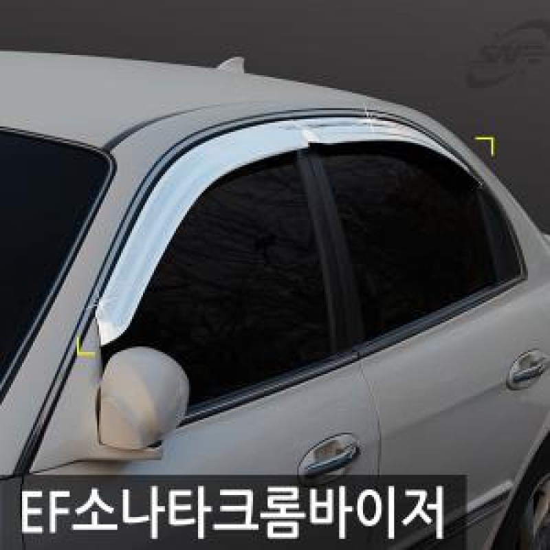 경동/EF소나타(1998) 크롬윈도우바이저