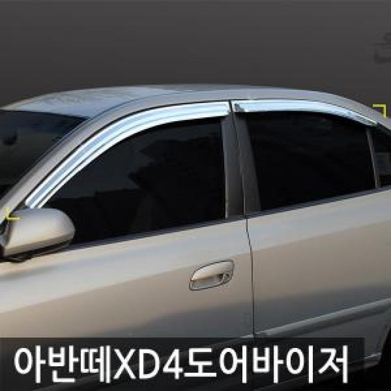 경동/아반떼XD 4도어(2000) 크롬윈도우바이저