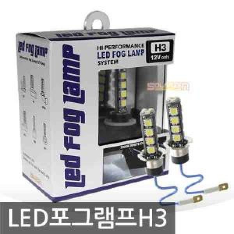쏠라젠 울트라 LED 포그램프 [H3]