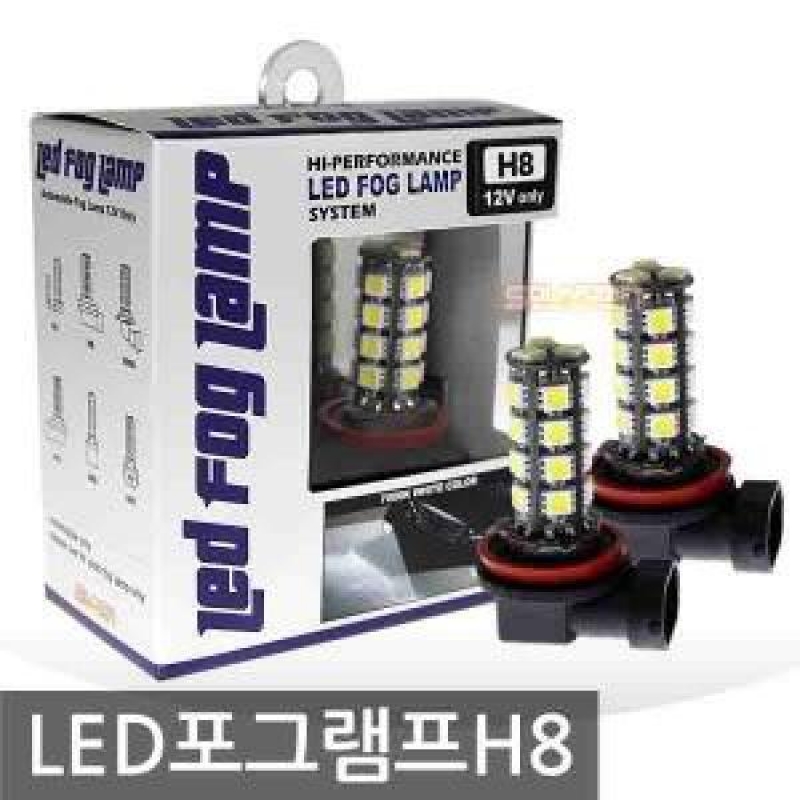 쏠라젠 울트라 LED 포그램프 [H8]