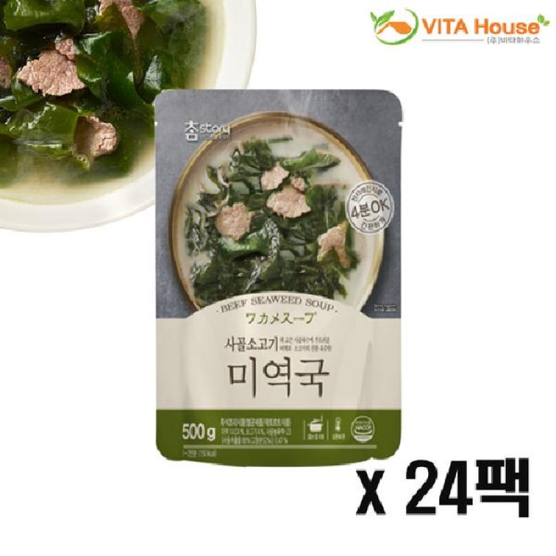 참스토리 사골소고기 미역국 500g 24개 집밥 식사 V