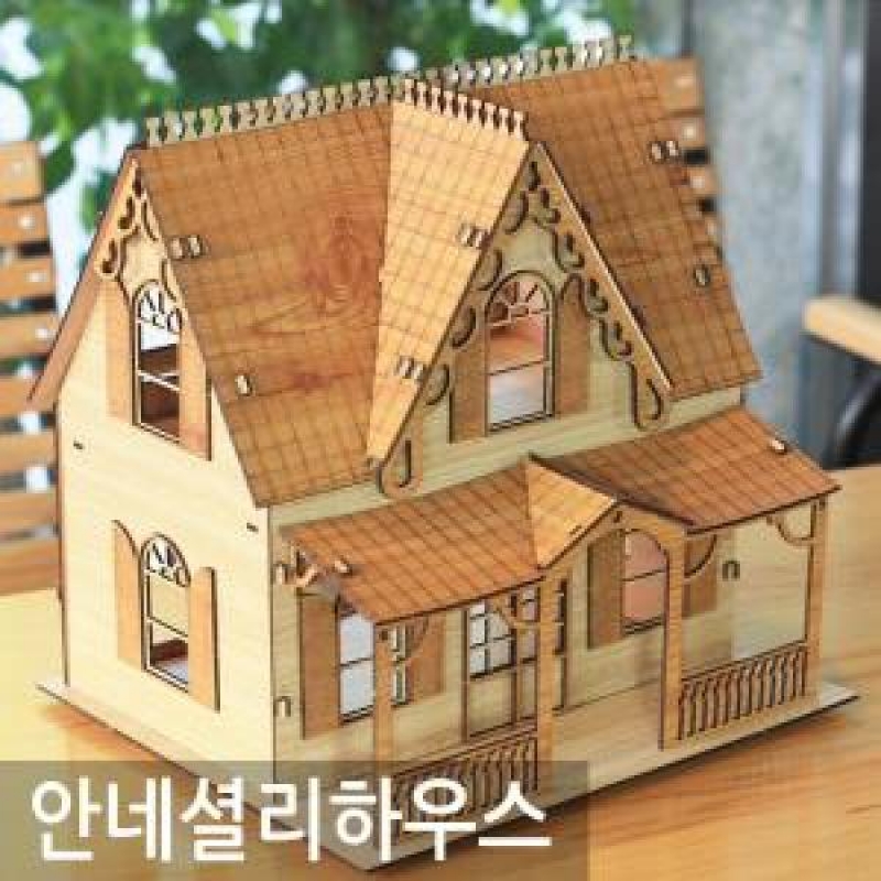 GT/안네 셜리 하우스 [단가인상]