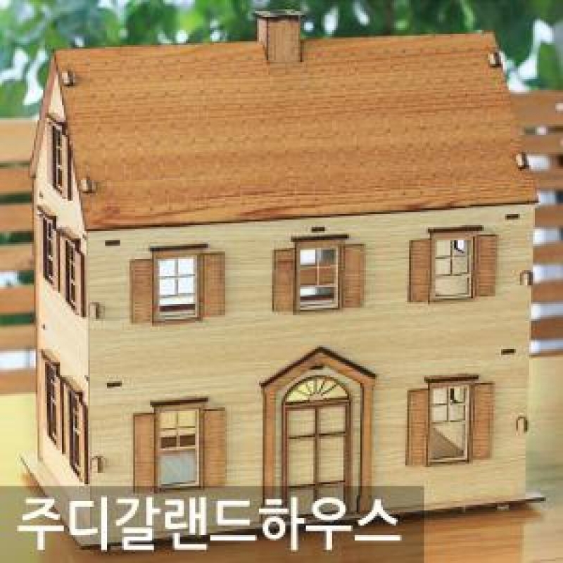 GT/주디 갈랜드 하우스 [단가인상]