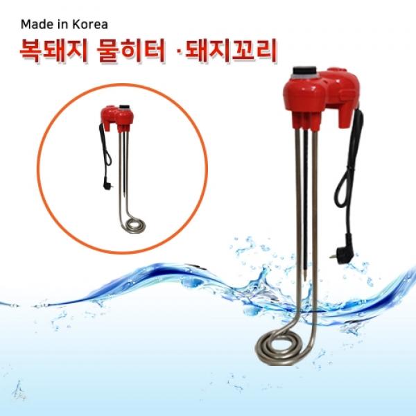 한빛 전자식 복돼지 히터 1000mm 3kw