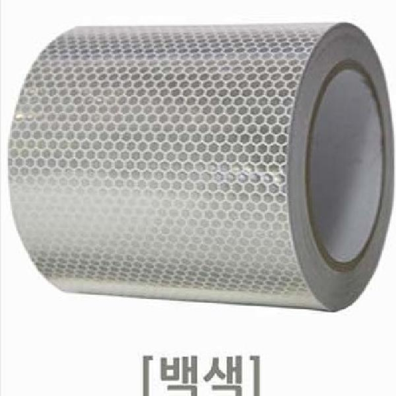 고휘도 벌집무늬 반사 테이프 250mm x 10M 백색