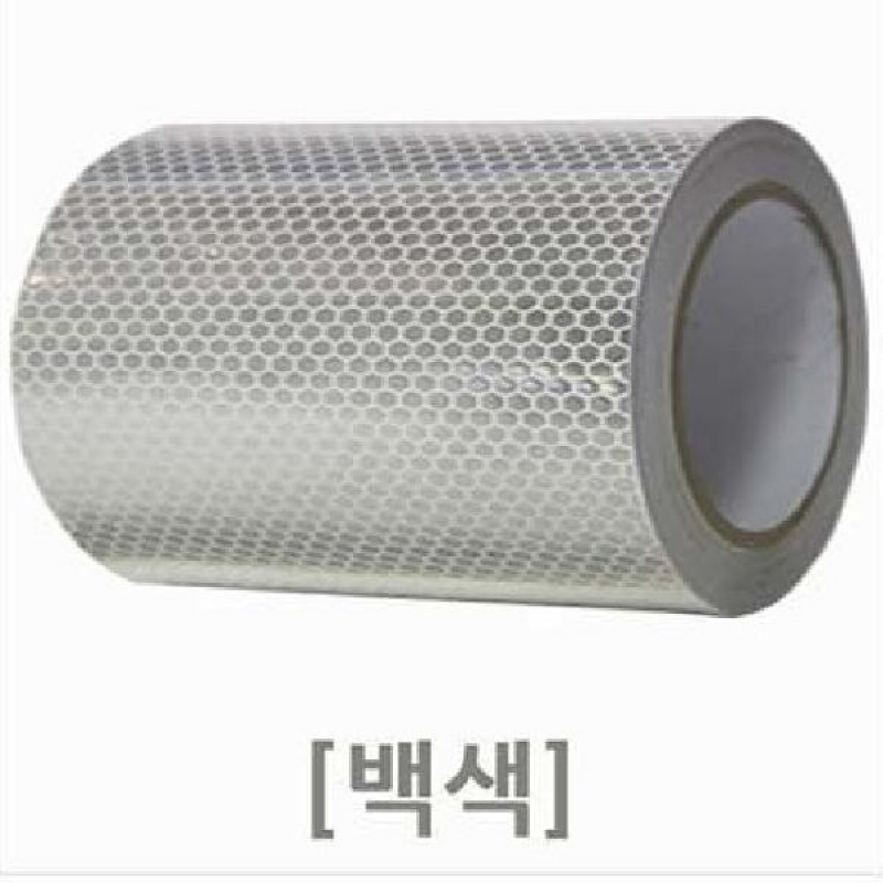 고휘도 벌집무늬 반사 테이프 300mm x 10M 백색
