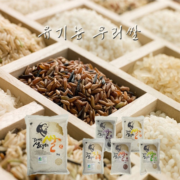 유기농 강대인생명의쌀 6종세트(백미5kg,녹미,적미,흑미,찹쌀,현미,각1kg)