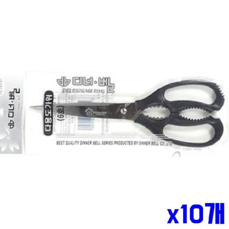 (SM)인체공학 디자인 다용도 가위 x10개 주방용가위