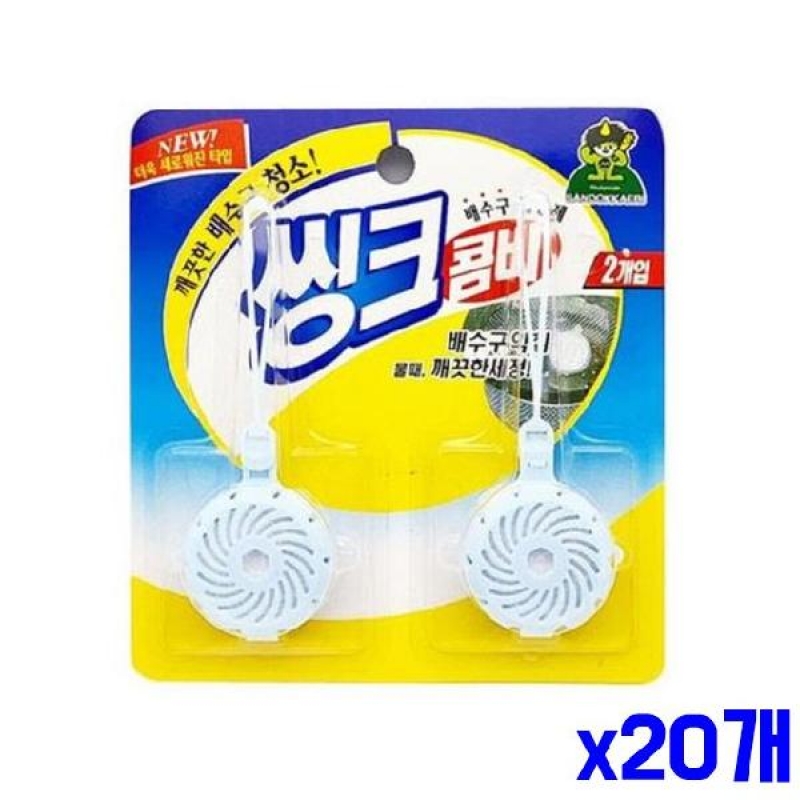 (SM)위생적인 배수구 세정제 2p x20개 배수구청소