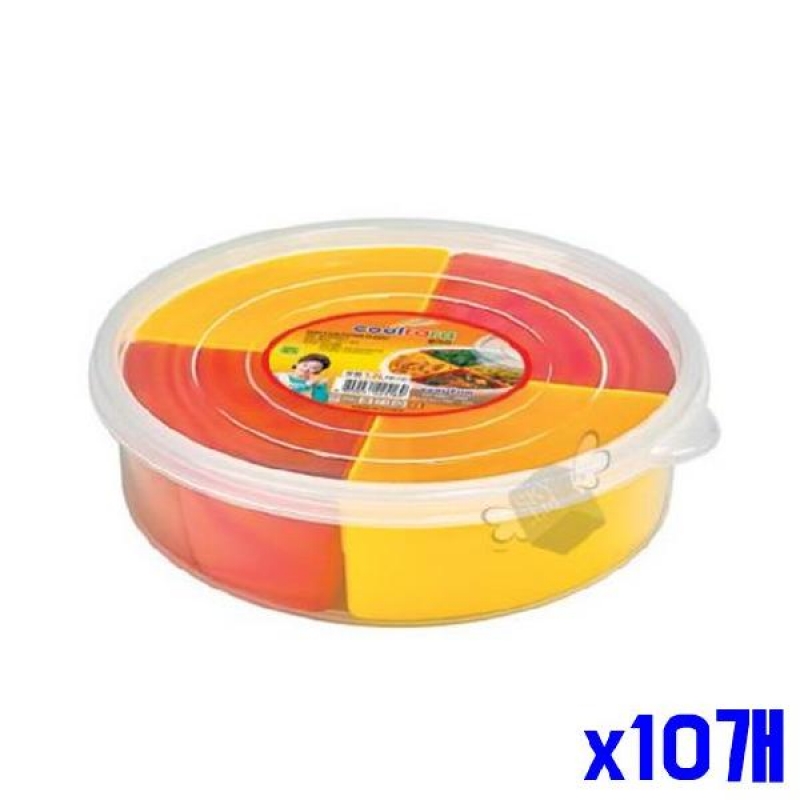 (SM)플라스틱 밀폐용기 정사각1200ml x10개 보관용기