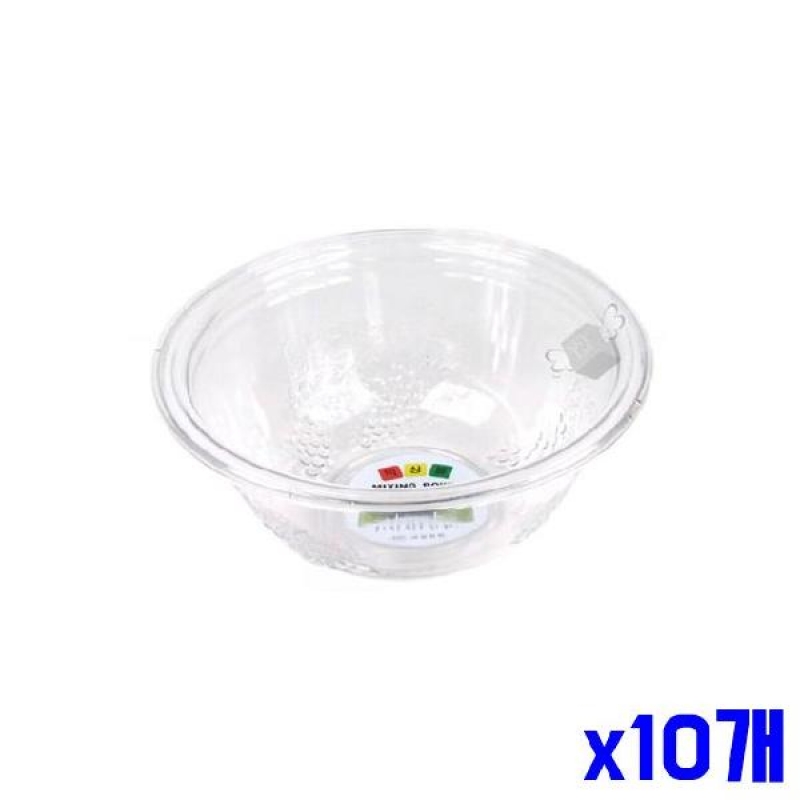 (SM)주방 설거지통 다용도 믹싱볼 소 x10개 다용도통