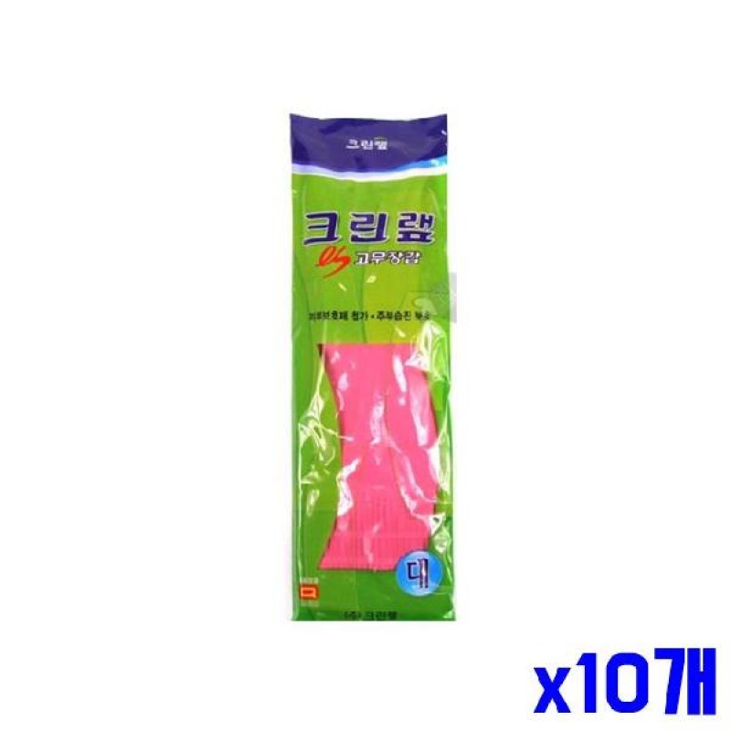 (SM)부드러운 고무장갑 대 x10개 주방잡화 주방장갑