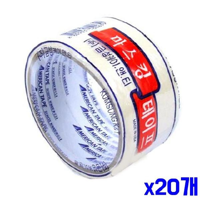 (SM)25mm 다용도 마스킹테이프 x20개