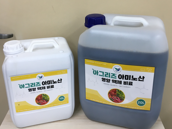아그리즈 아미노산 액체복합비료 10리터