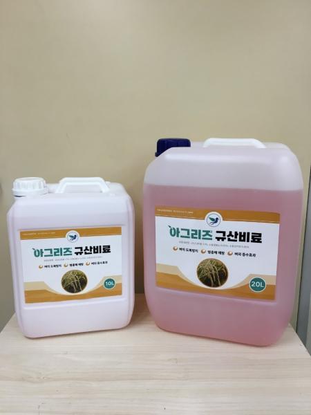 아그리즈 규산 23% 액체복합비료 10리터