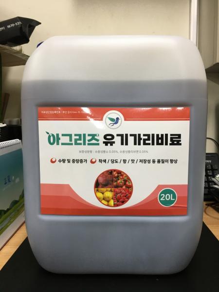 아그리즈 유기가리 액체복합비료 20리터