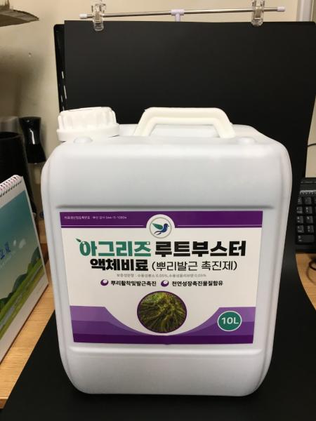 아그리즈 루트부스터 액체복합비료 10리터