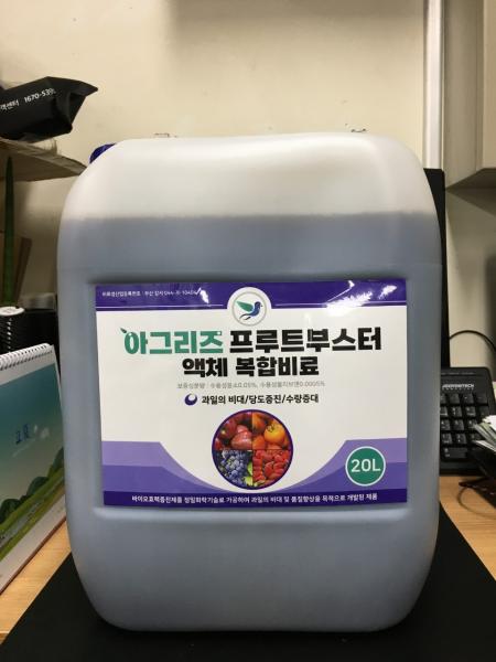 아그리즈 푸르트 부스터 액체복합비료 20리터