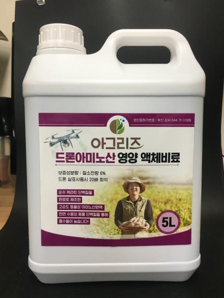 (드론전용) 아그리즈 아미노산 액체복합비료 5리터
