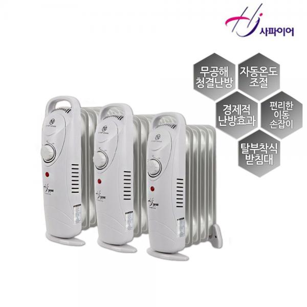 라디에이터히터 미니 HJO-M07