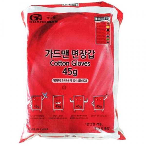 가드맨 목장갑 45g(적색) 300개