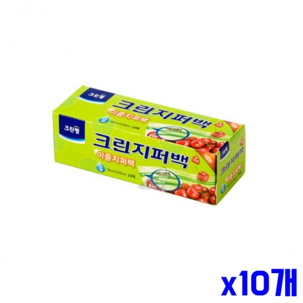 신선 이중지퍼백 20매 18X20cm x10개 주방일회용