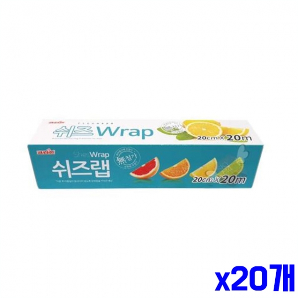 안심 일회용랩 20cmX20m x20개 가정용랩 주방랩