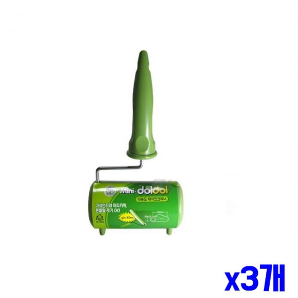 머리카락 제거 테이프크리너 미니 x3개 청소용품