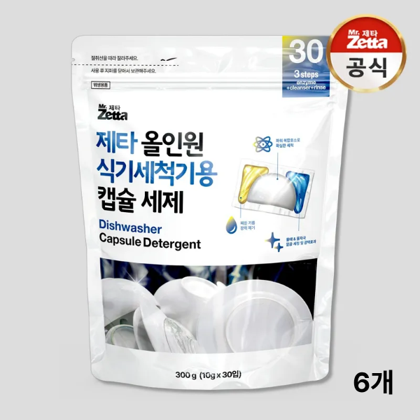 미스터제타 올인원 식기세척기용 캡슐세제 6개